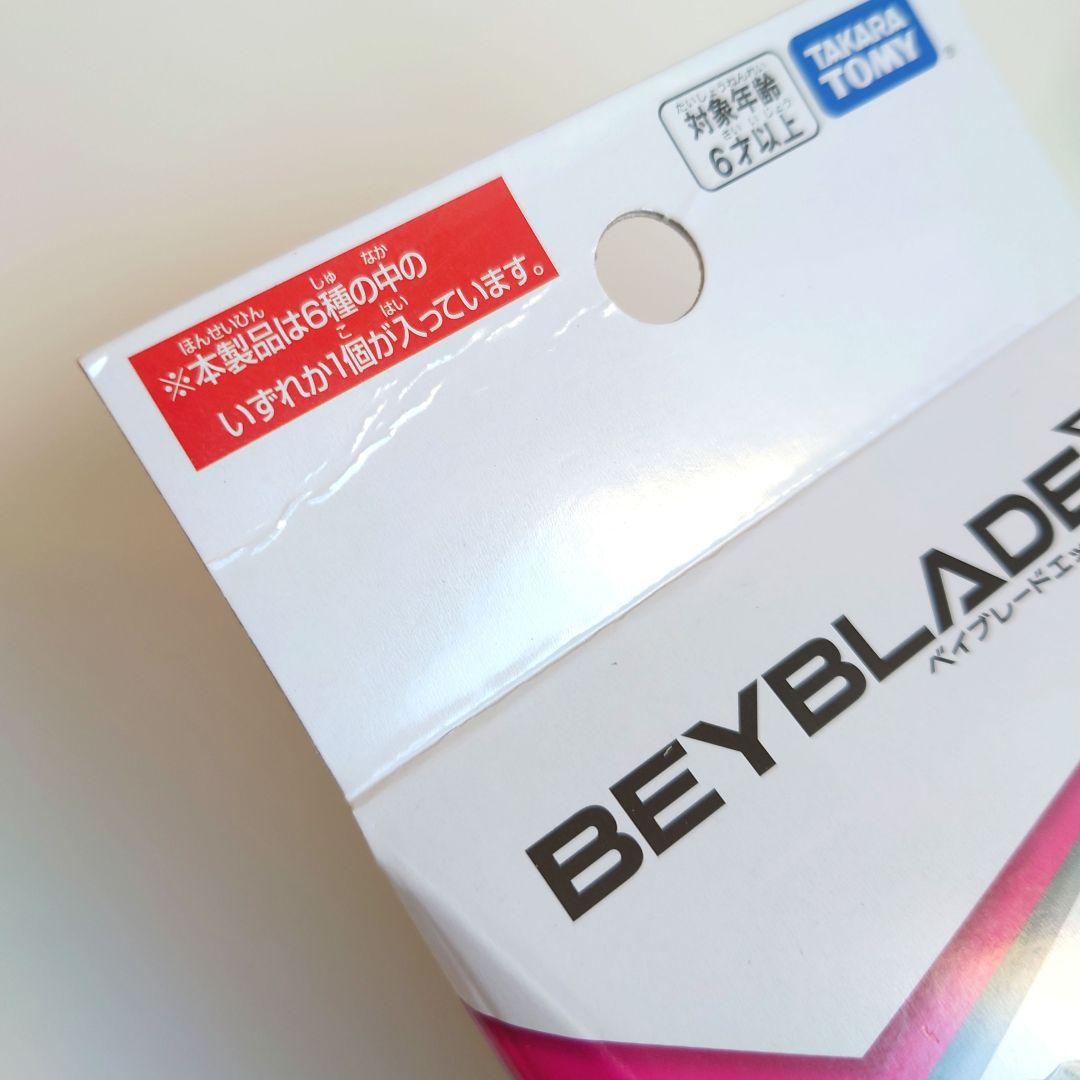 BEYBLADE X CX-05 ランダムブースターVol.6 ベイブレードx