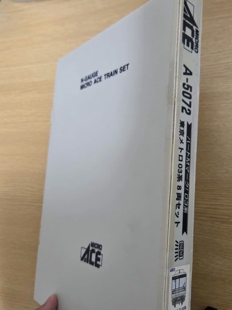 マイクロエース 5072 東京メトロ 03系 一部ジャンク