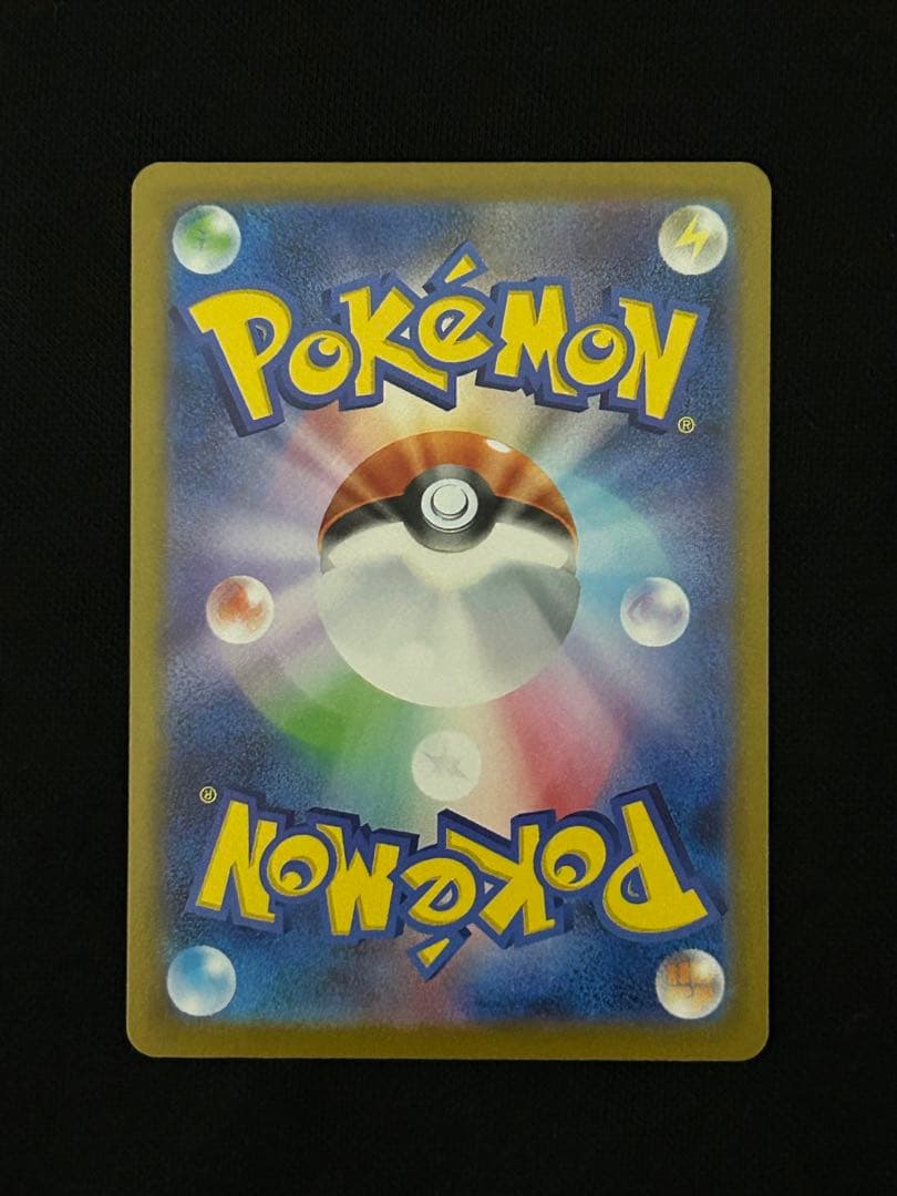 【希少】エリカのモンジャラar スタートデッキ100バトルコレクション