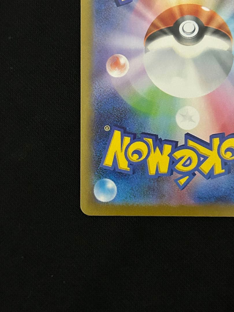 【希少】エリカのモンジャラar スタートデッキ100バトルコレクション