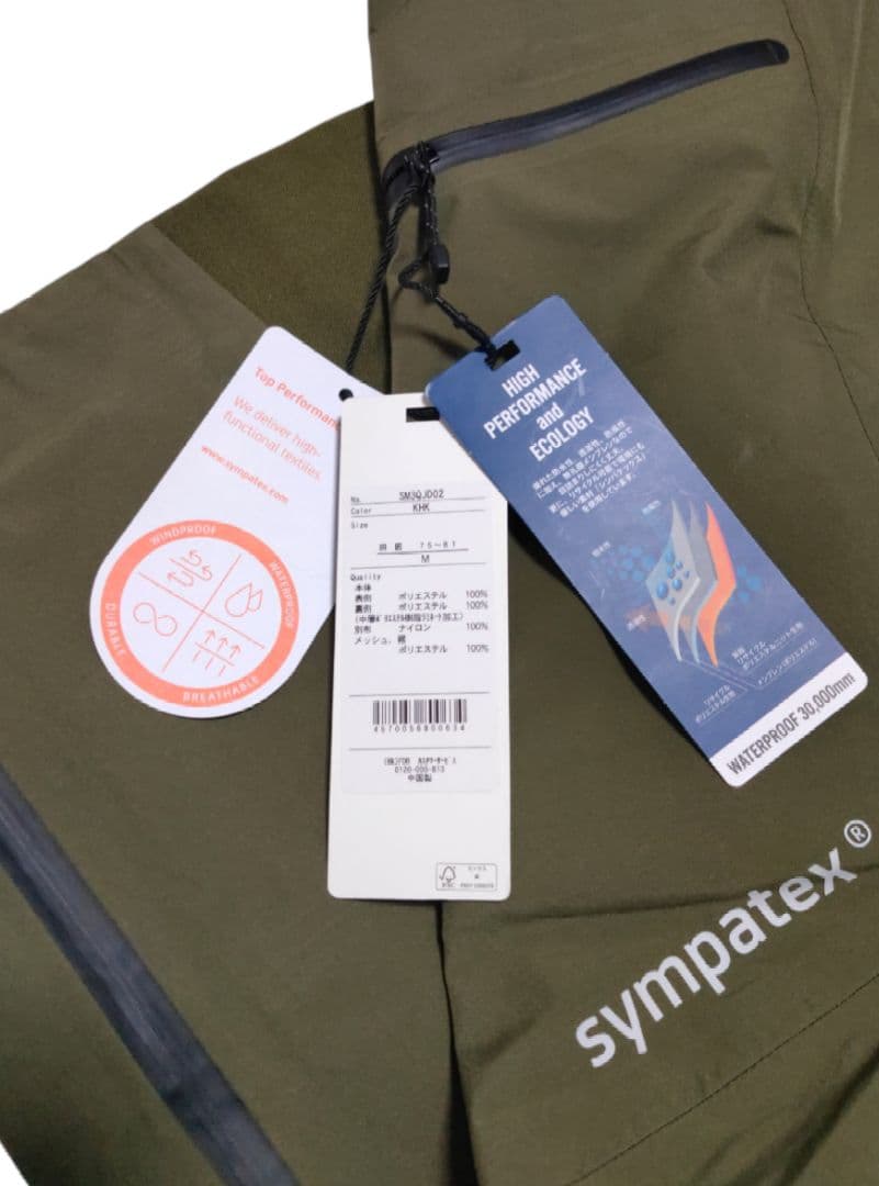 新品 samas sympatex サマス シンパテックスシェルパンツ М