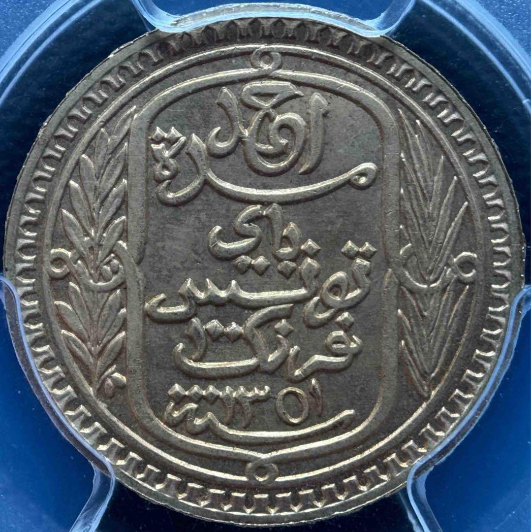 1932年 チュニジア 100フラン金貨（アフマド2世）PCGS MS65