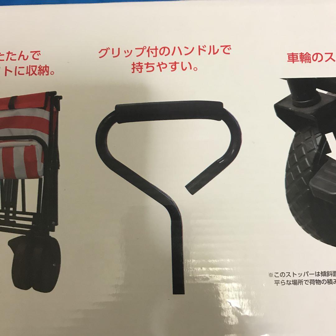 コカ・コーラ キャリーワゴン