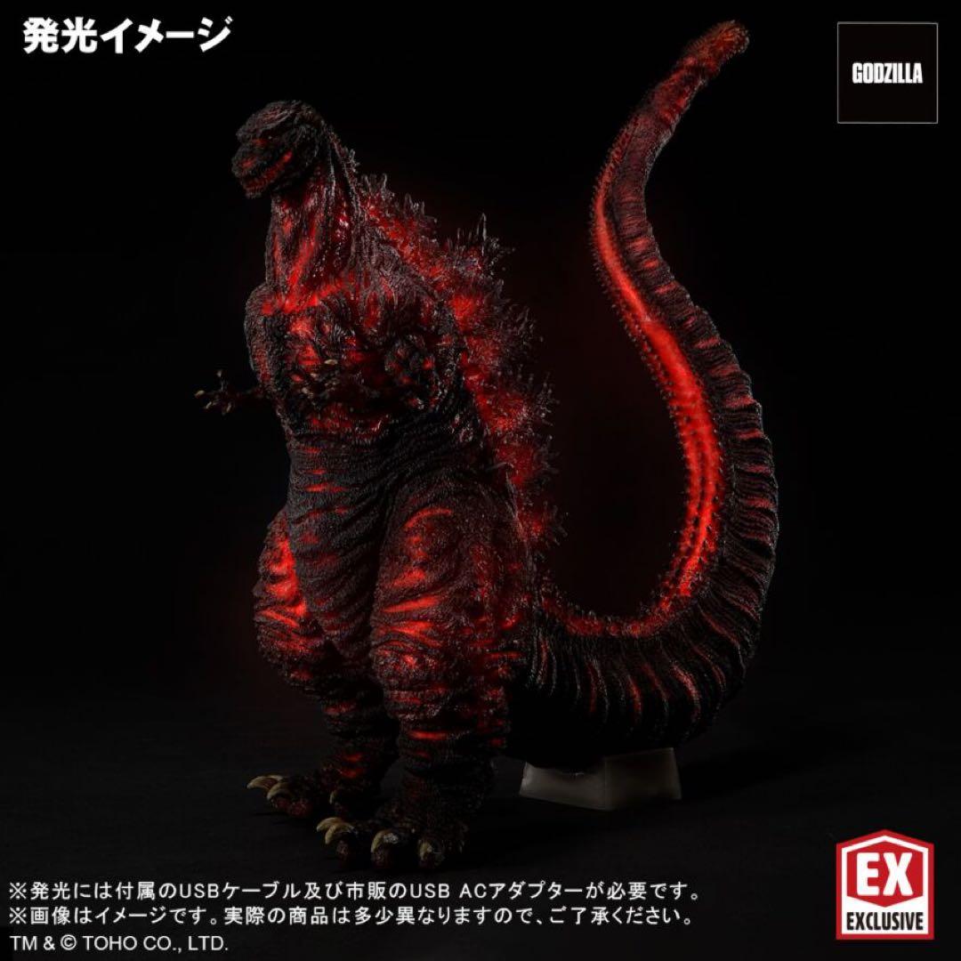 東宝30cmシリーズ ゴジラ2016 第4形態 発光ver. 輸送箱未開封