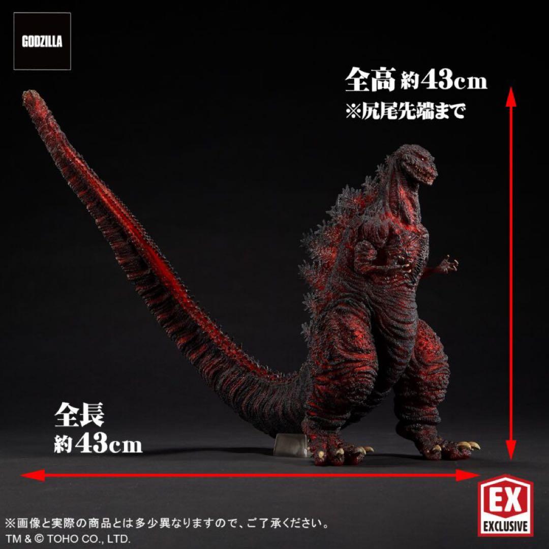東宝30cmシリーズ ゴジラ2016 第4形態 発光ver. 輸送箱未開封