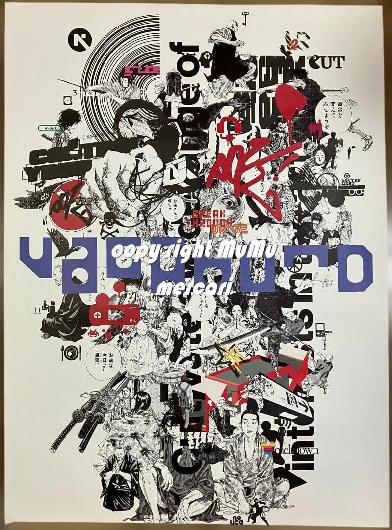 バガボンド2003年 ポスター グラフィックデザイナーコラボ作品