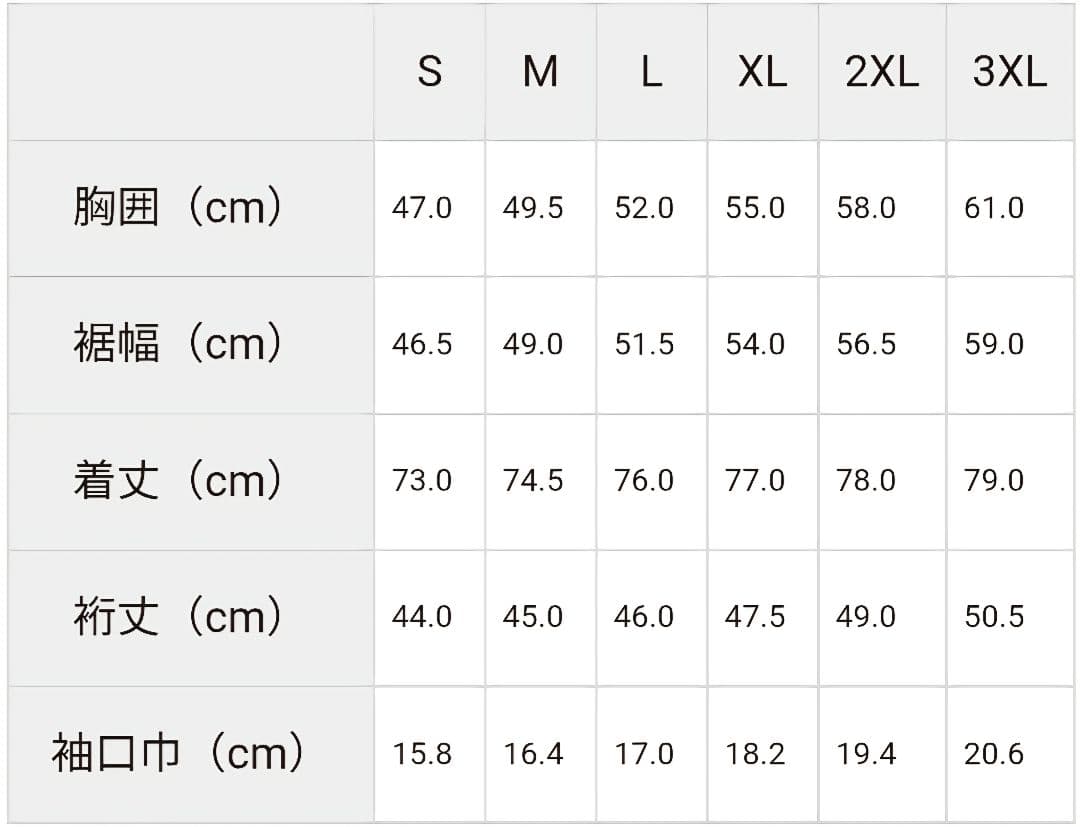 鹿島アントラーズ ユニフォーム マーキングなし 2020 Sサイズ！
