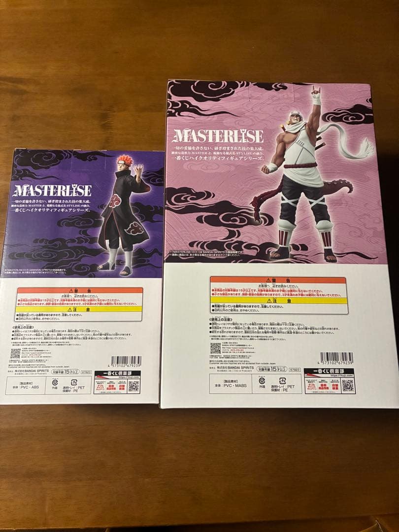 ナルト一番くじフィギュア C・Dセット + その他セット