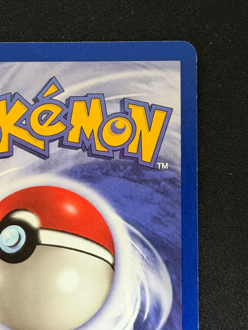 ヒトカゲ・リザード　英語版 Team Rocket 初版