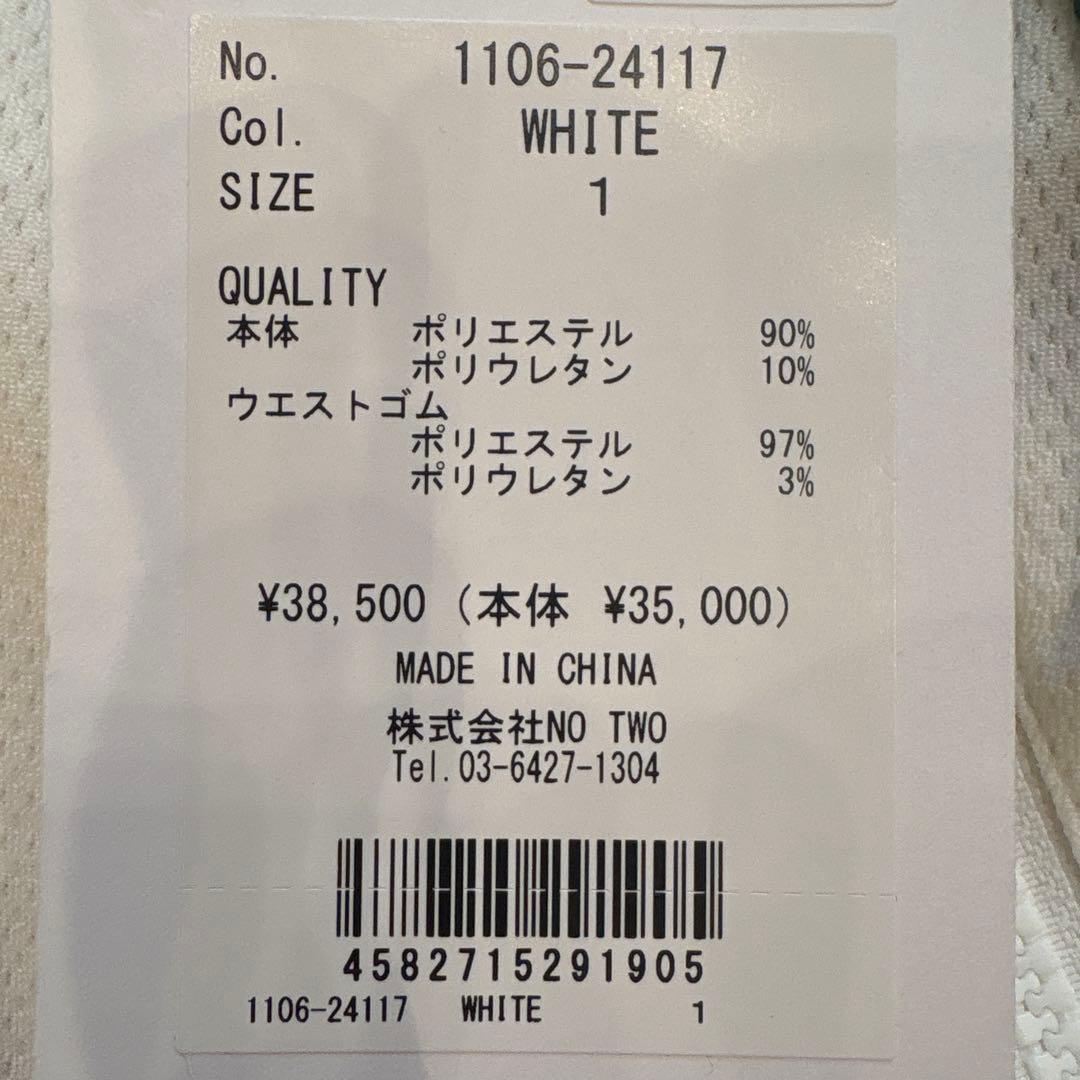 CPG GOLF メッシュスカート ホワイト サイズ1