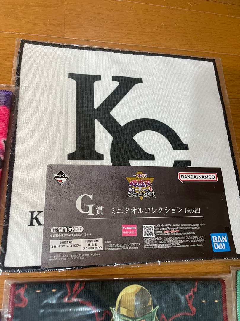 【未使用まとめ売り】遊戯王デュエルモンスターズ　一番くじ