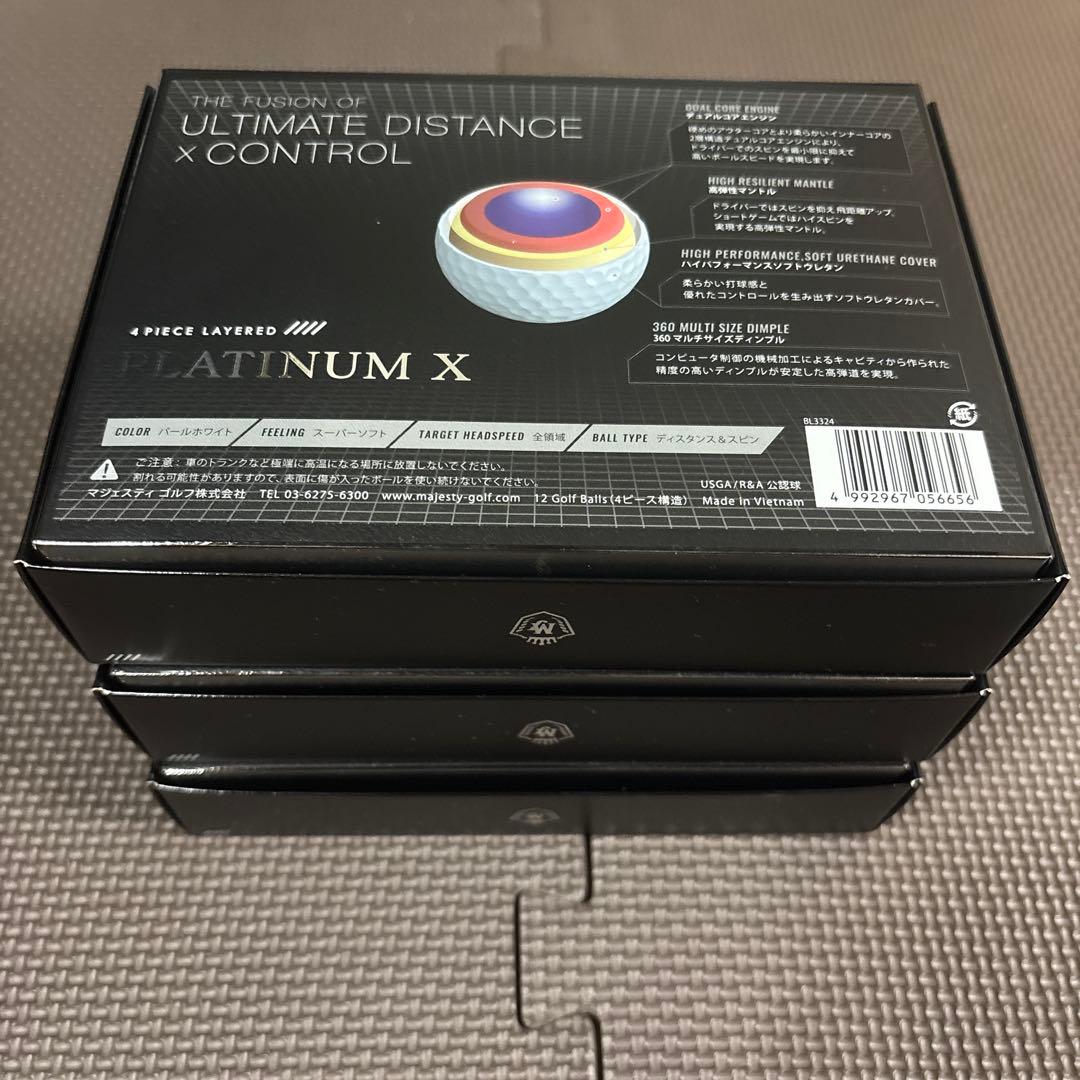 MAJESTY PLATINUM X ゴルフボール 48個セット 4ダース未使用