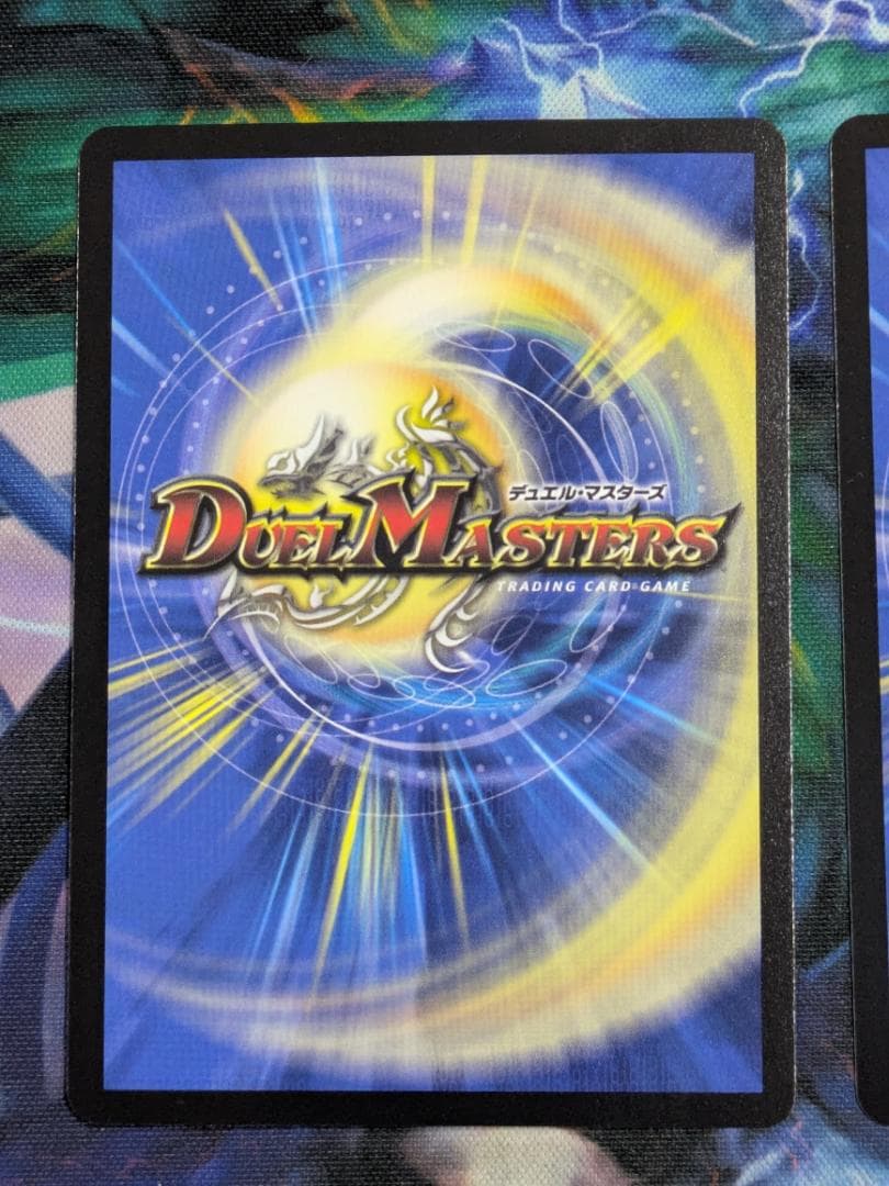 魔光神官ルドルフ・アルカディア　２枚　金トレ　SP