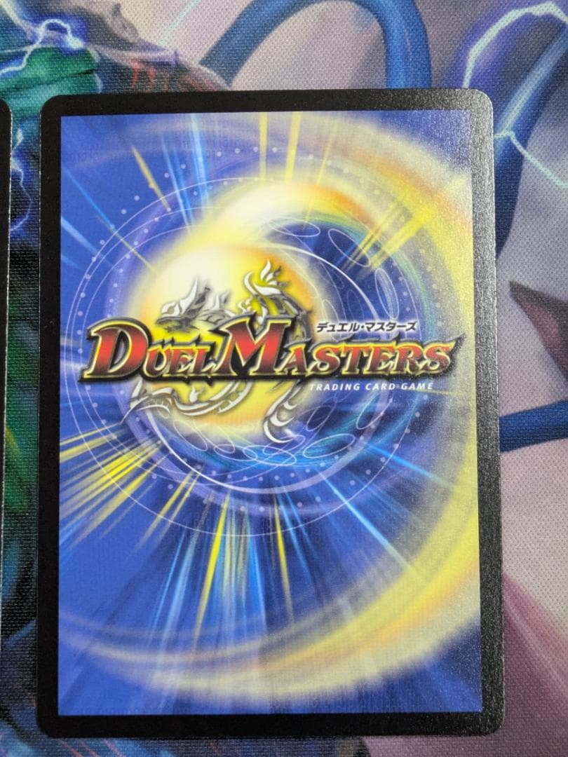 魔光神官ルドルフ・アルカディア　２枚　金トレ　SP