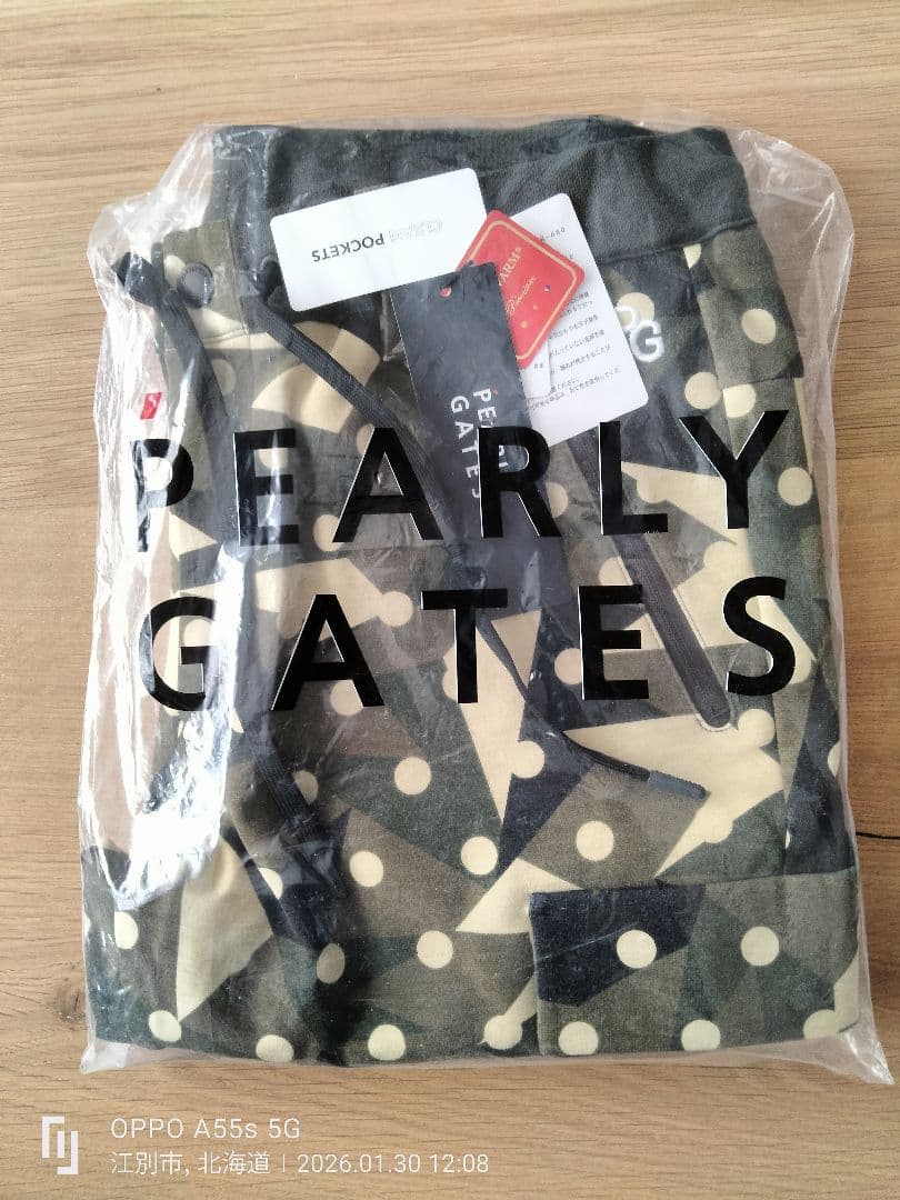 【新品・未使用タグ付き】PEARLY GATESラグウォーム カモドット柄パンツ