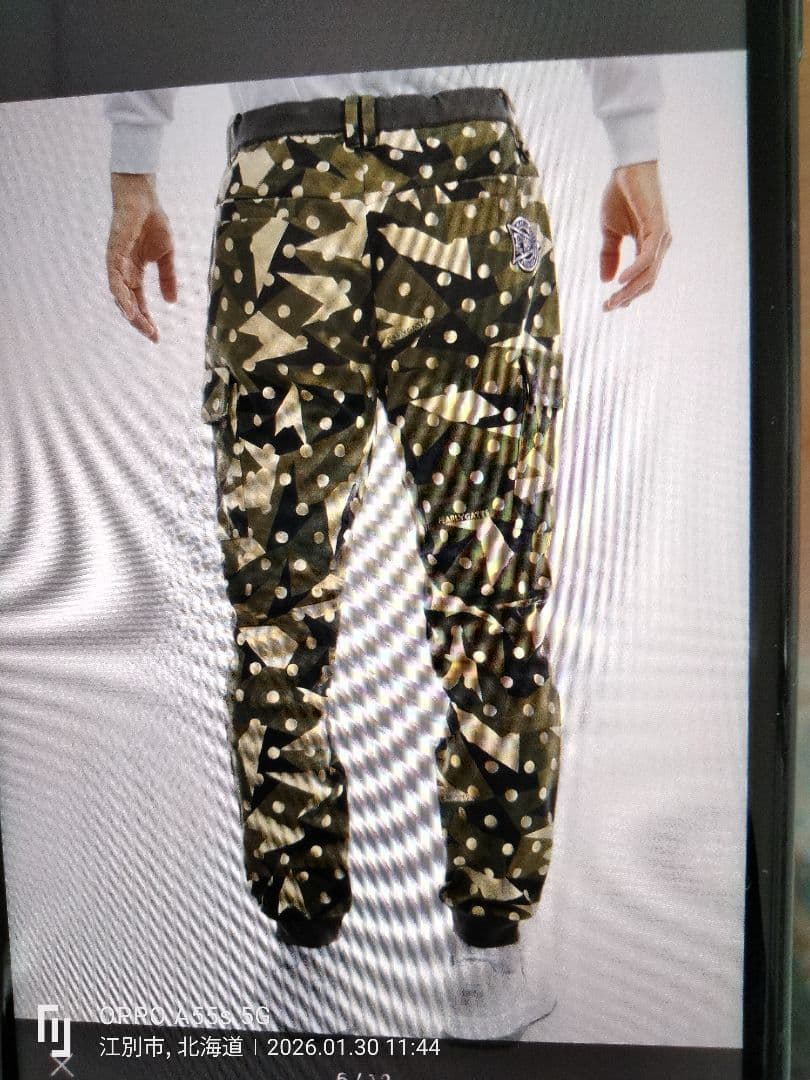 【新品・未使用タグ付き】PEARLY GATESラグウォーム カモドット柄パンツ