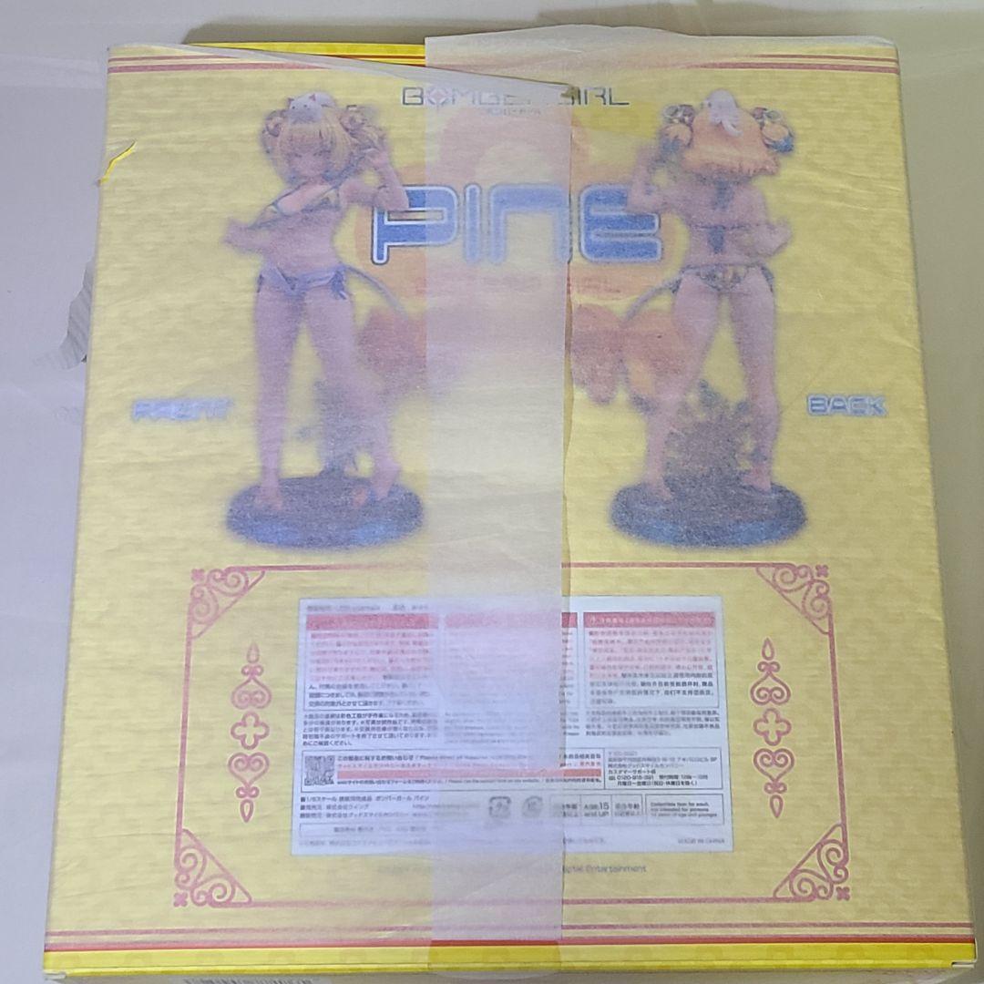 ボンバーガール パイン フィギュア ウイング
