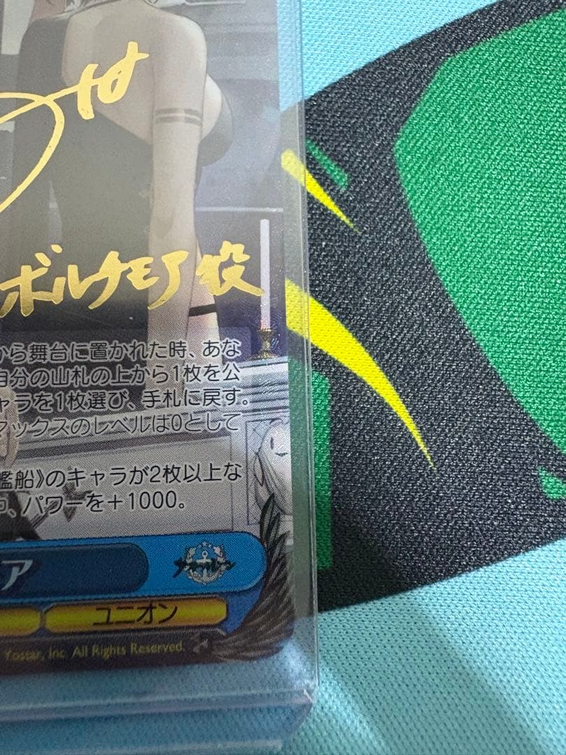 WS ヴァイスシュヴァルツ アズールレーン ボルチモア sp サイン アズレン