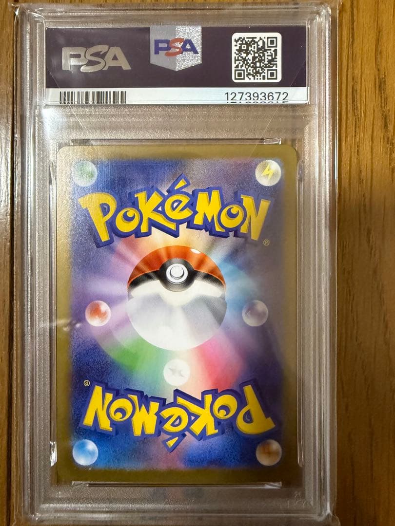 2025 ポケモンカード メガルカリオex SAR