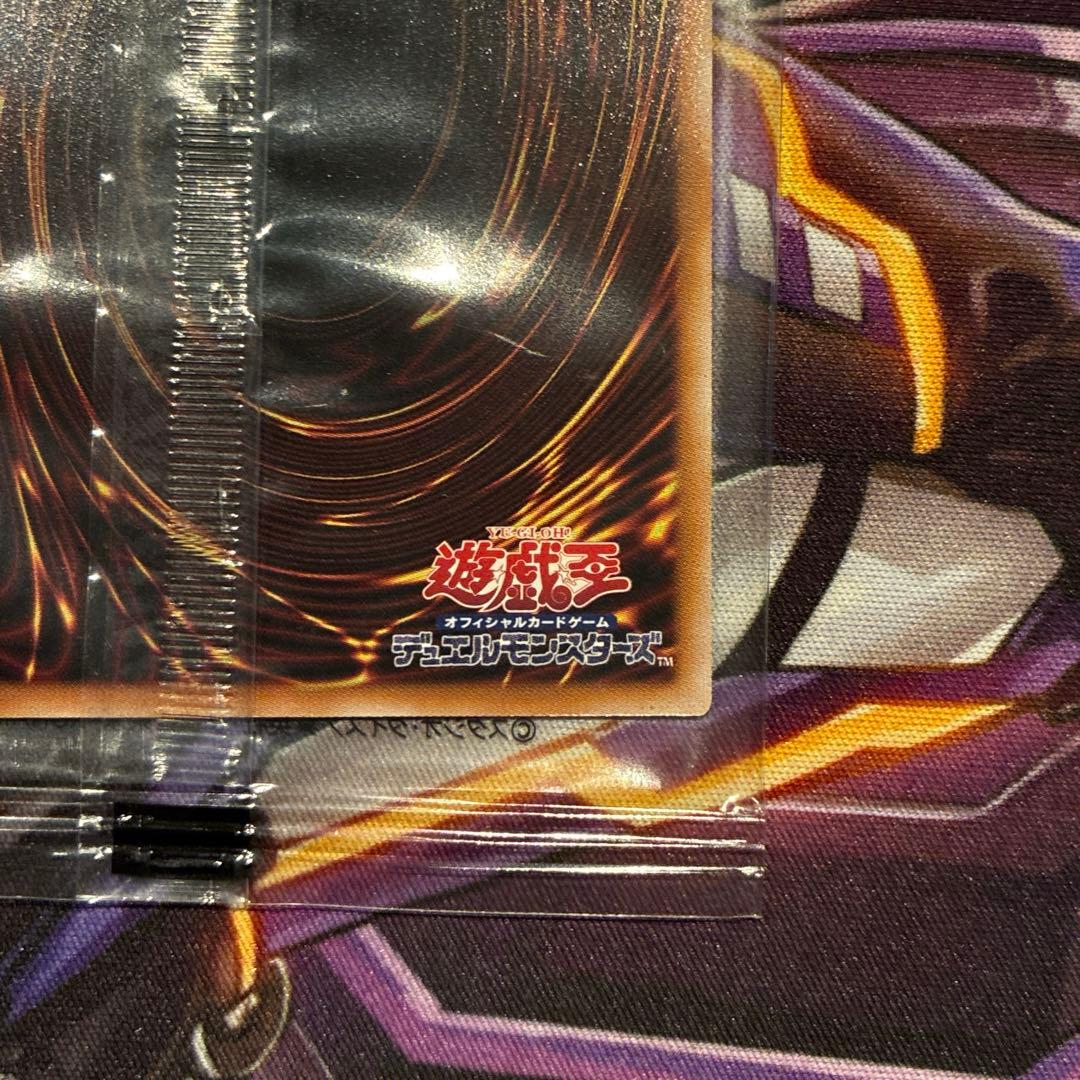 遊戯王　聖なる魔術師　プリズマ　未開封