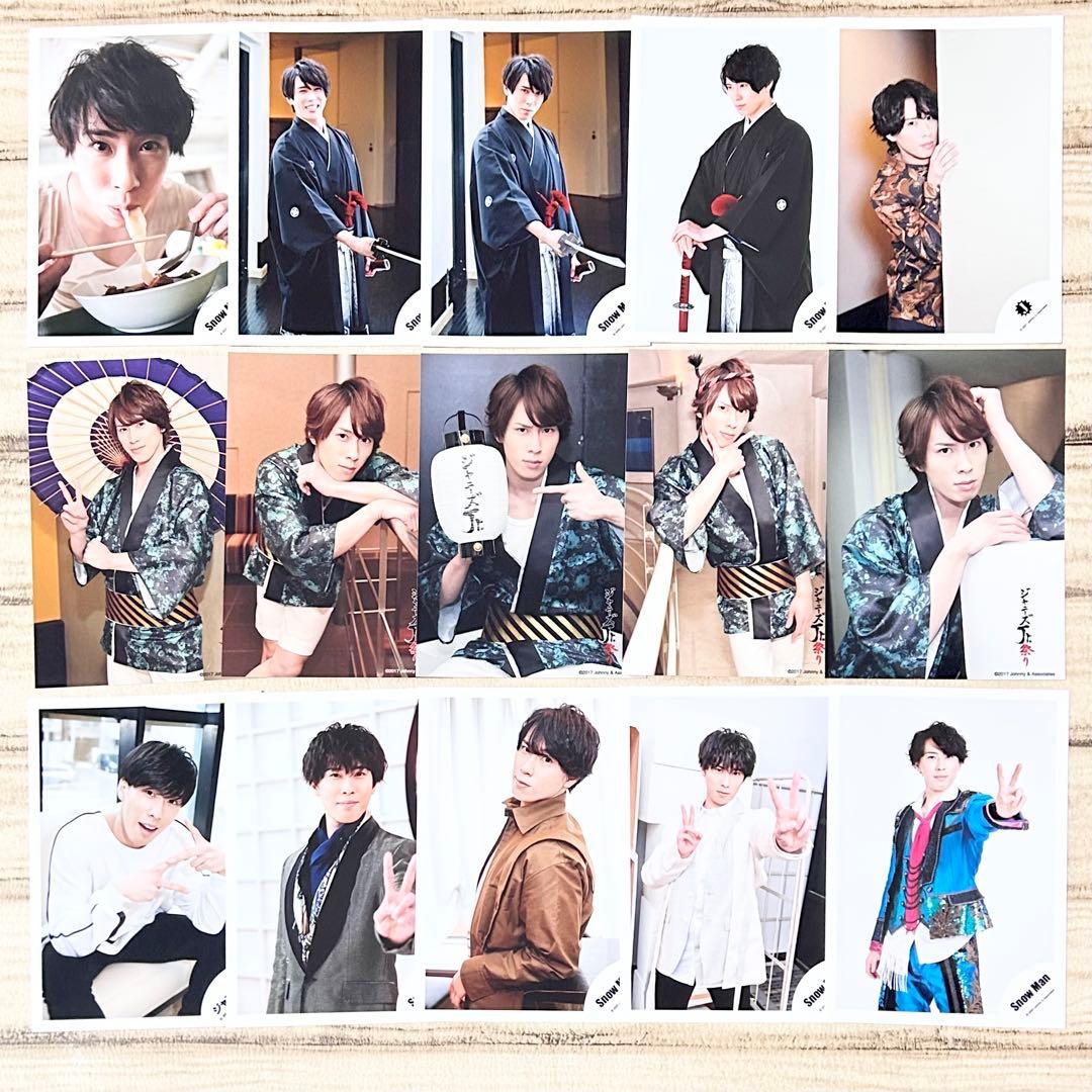  Man 宮舘涼太 公式写真 129枚 まとめ売り