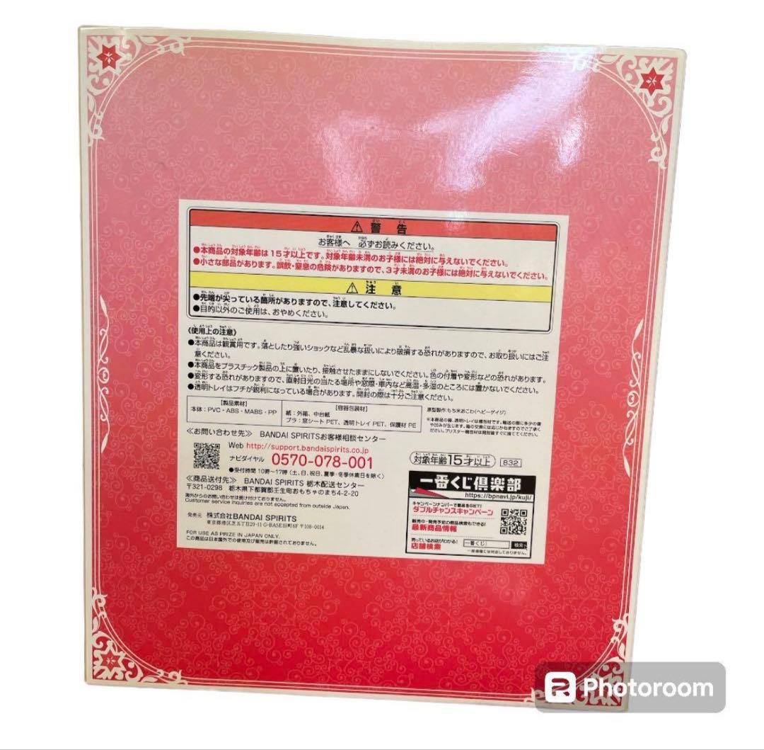 一番くじ マクロスΔ 絶対LIVE!!!!!! フレイア シェリル　フィギュア