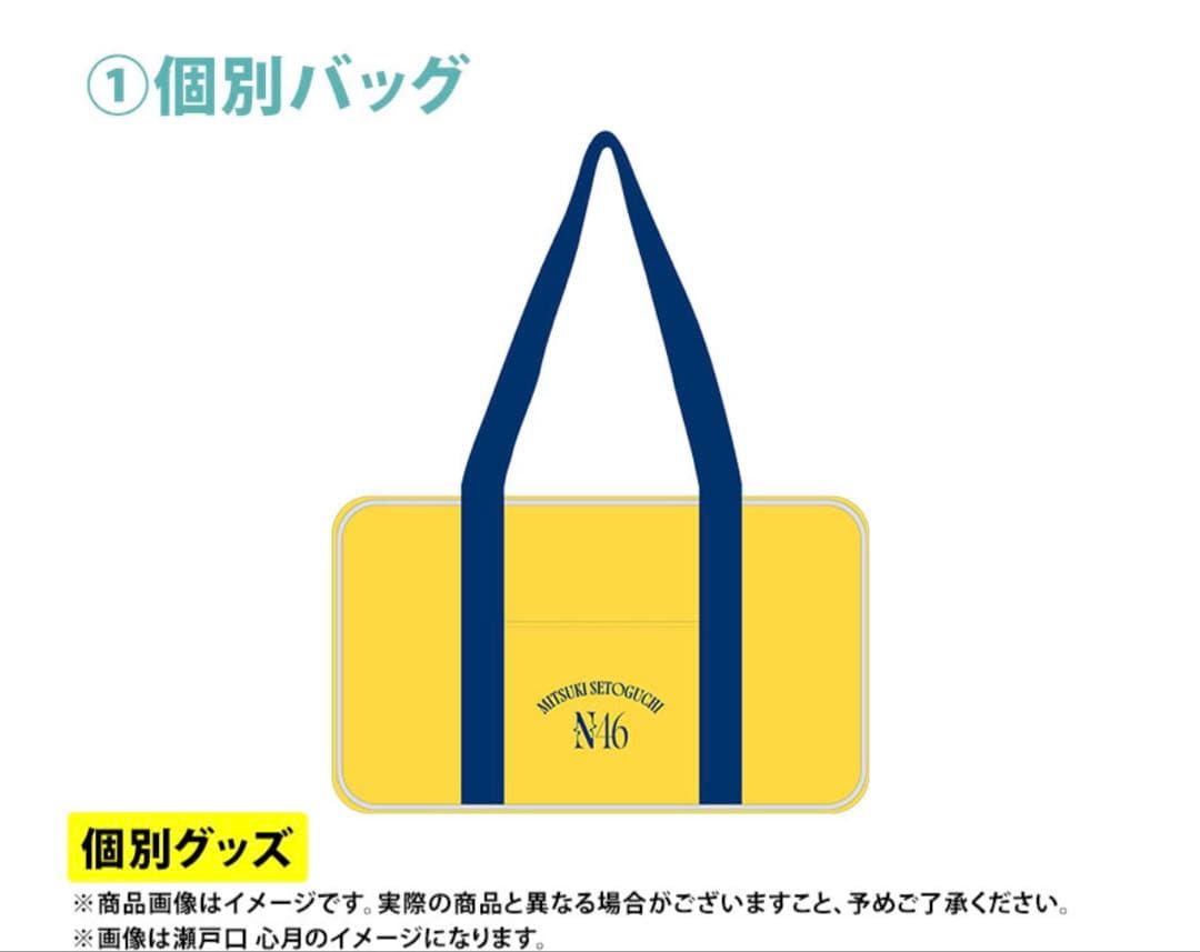 乃木坂46 2026年福袋A B C 19点　小川彩