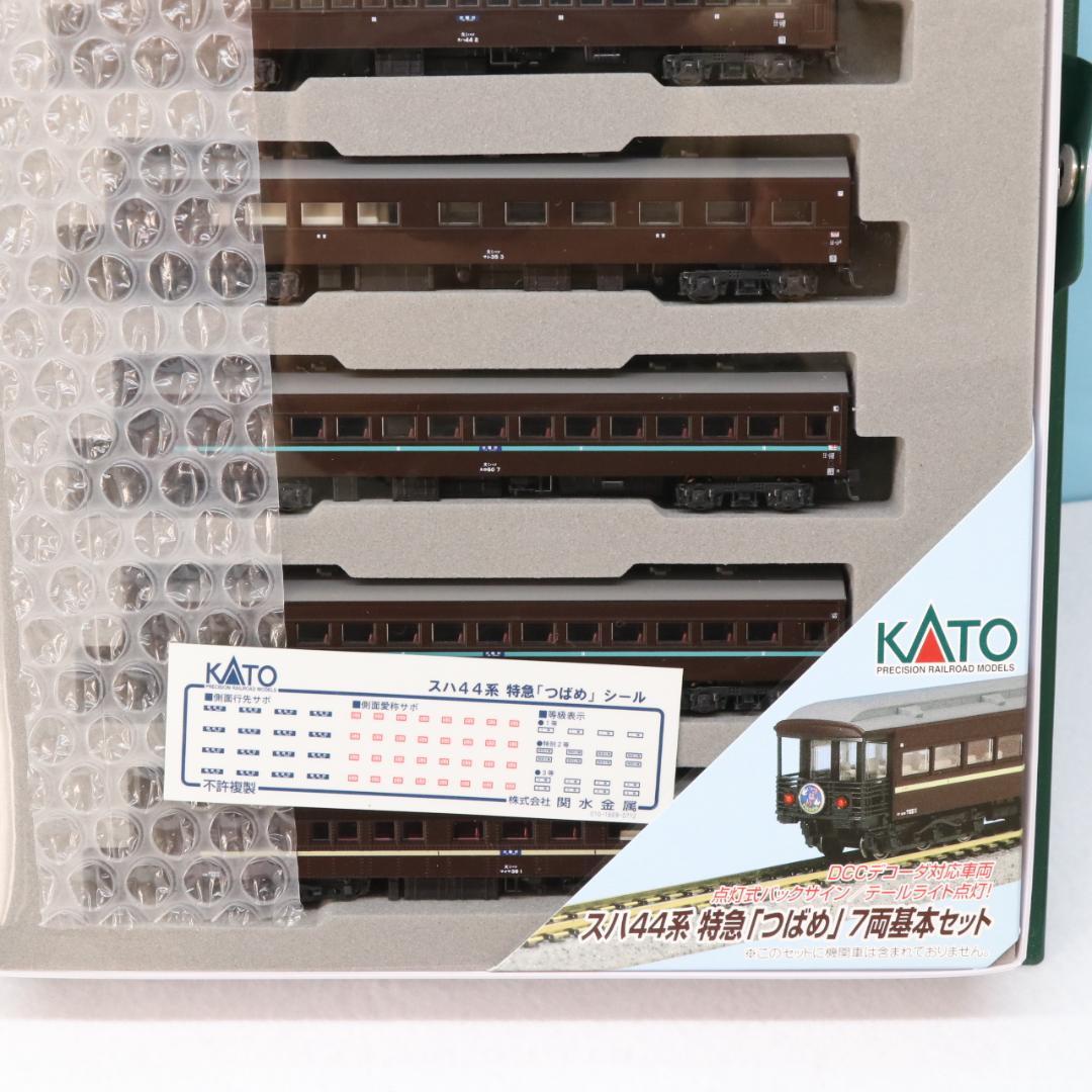 c*e様 KATO　10-534　スハ44系特急「つばめ」7両基本セット