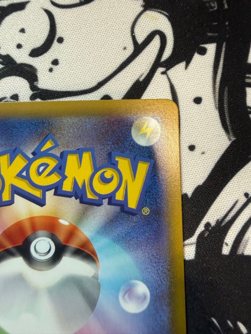 メイのはげまし SAR やや傷あり1/24発送