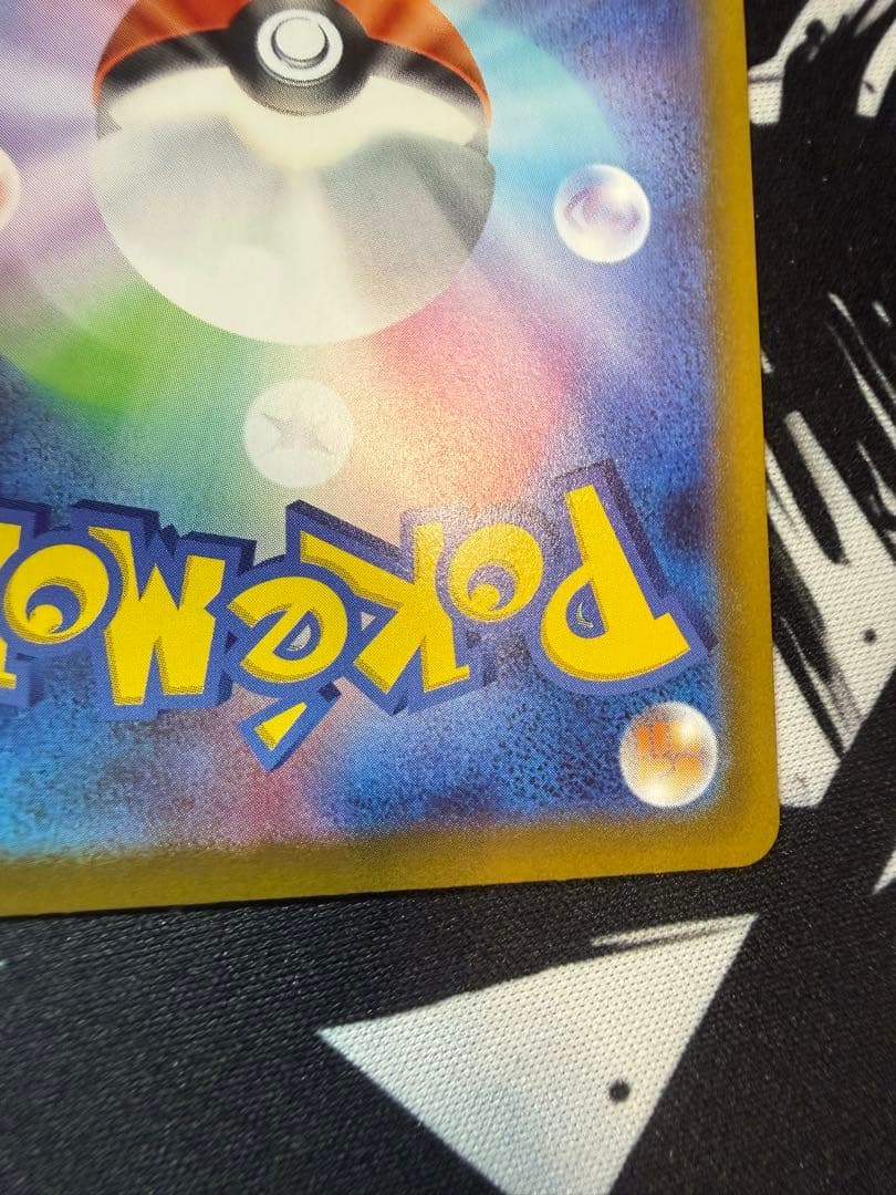 メイのはげまし SAR やや傷あり1/24発送