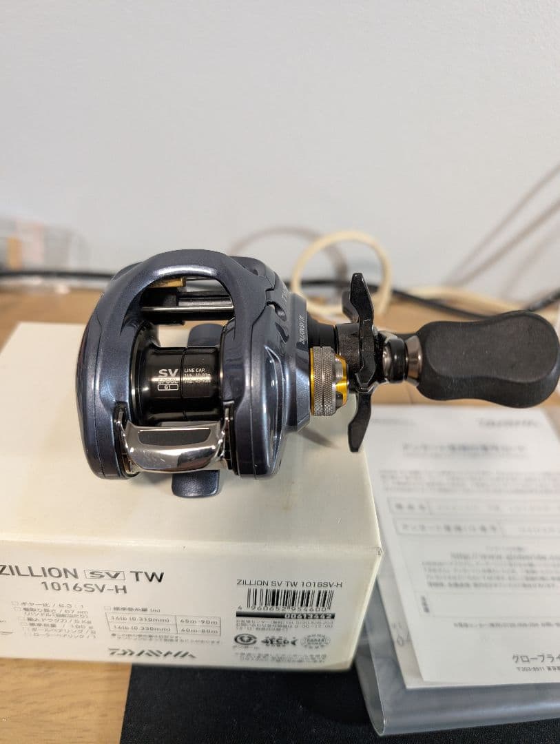 DAIWA ZILLION SV TW 1016SV-H 　かっ飛びチューン仕様