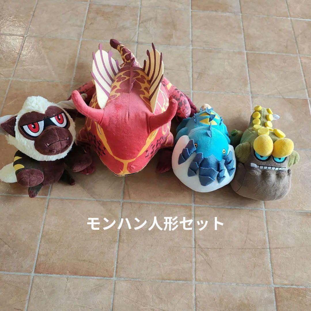 モンハン　人形