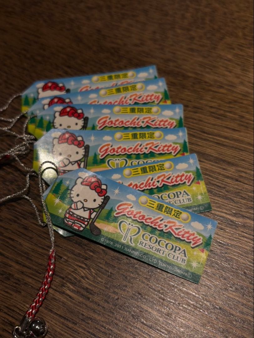 激レア商品、三重ご当地キティゴルフストラップまとめ売り12個