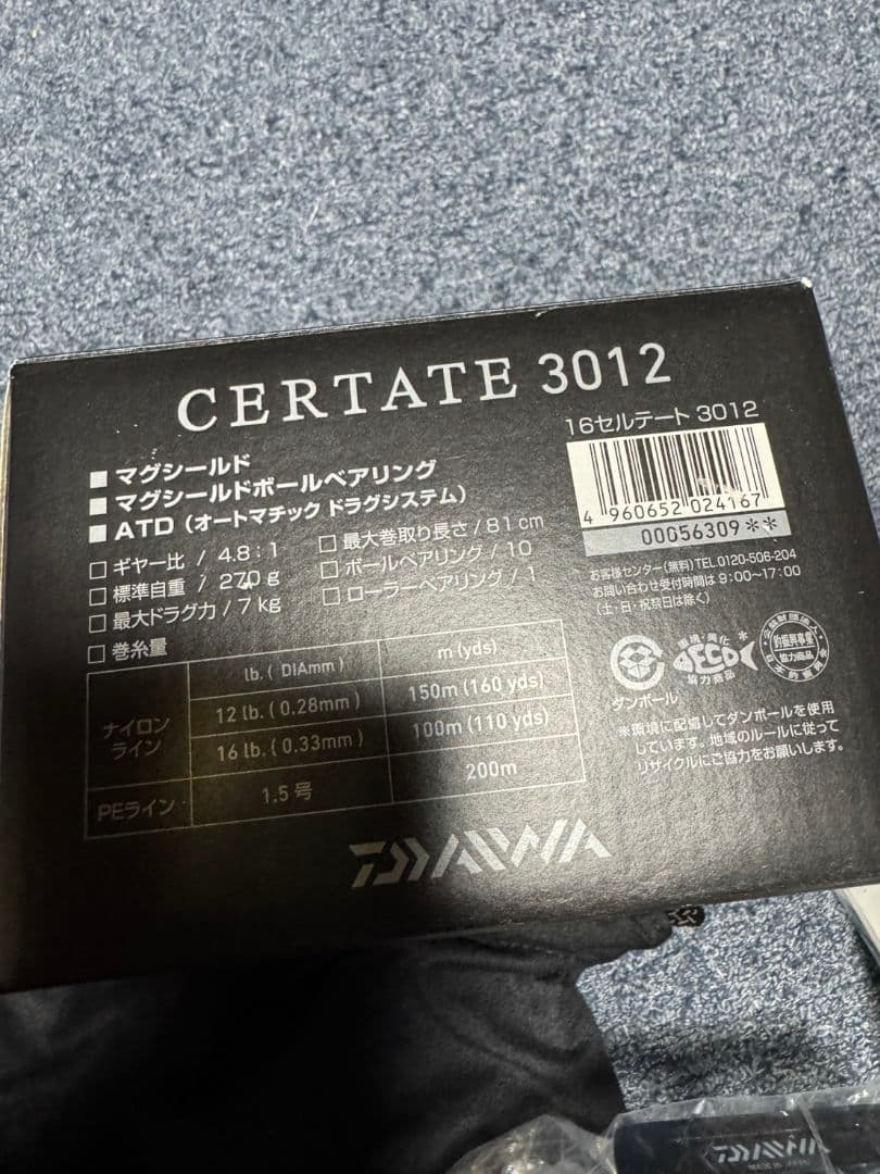 ダイワ 16セルテート　3012 未使用品