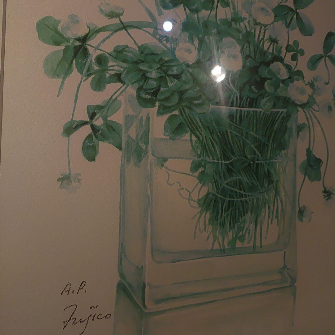 Fujiko 橋本不二子 希少 APエディション作品 水彩画 油絵 絵画 版画