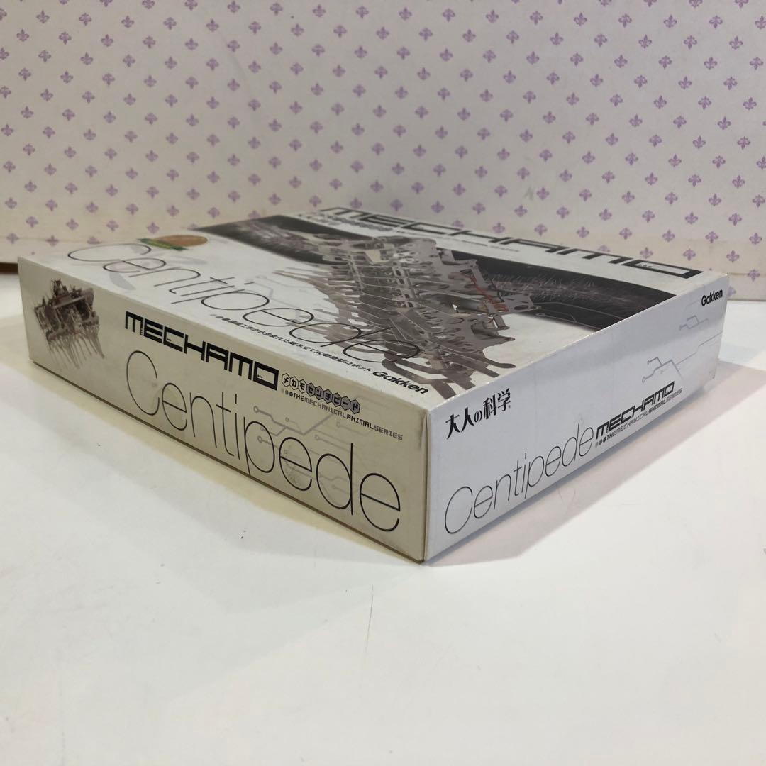 未組立 大人の科学 メカモ MECHAMO センチピード プラモデル 学研
