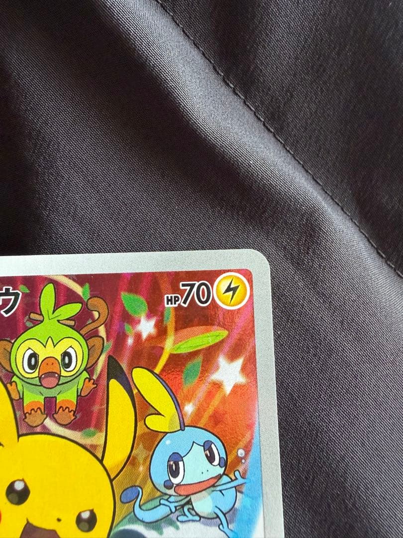 ポケモンカードセブンイレブンプロモ