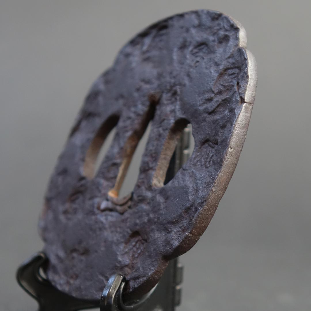 【刻印散図鐔 銘 山城国 天法】(鑑定書有) 刀装具 鐔 鍔 日本刀 武具 骨董