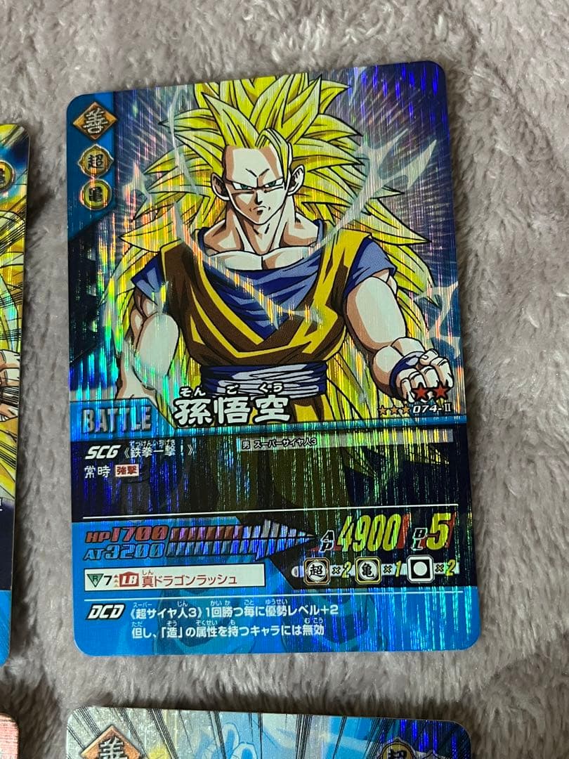 美品！ ドラゴンボールデータカードダス　激レア　孫悟空4点セット