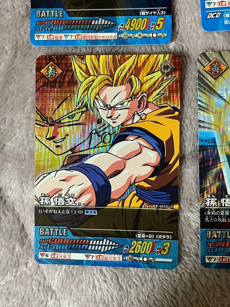 美品！ ドラゴンボールデータカードダス　激レア　孫悟空4点セット