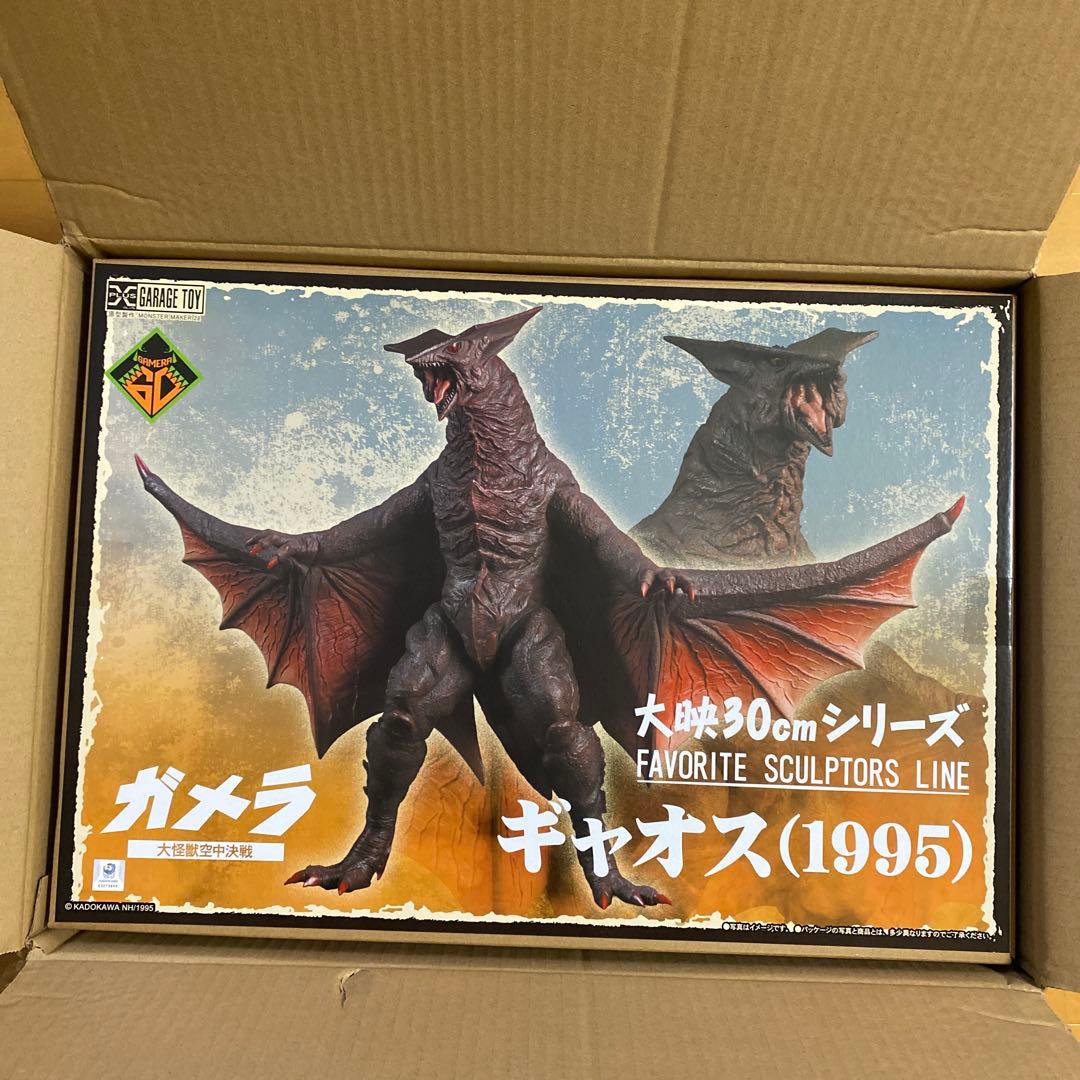 少年リック限定　大映30㎝シリーズ　ギャオス(1995) リニューアルVer.