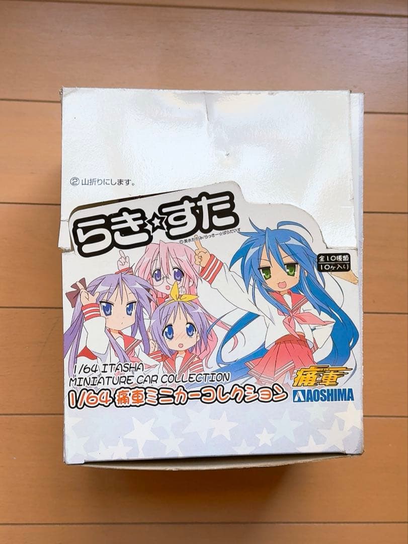 て*ん様 らきすた　1/64痛車ミニカーコレクション