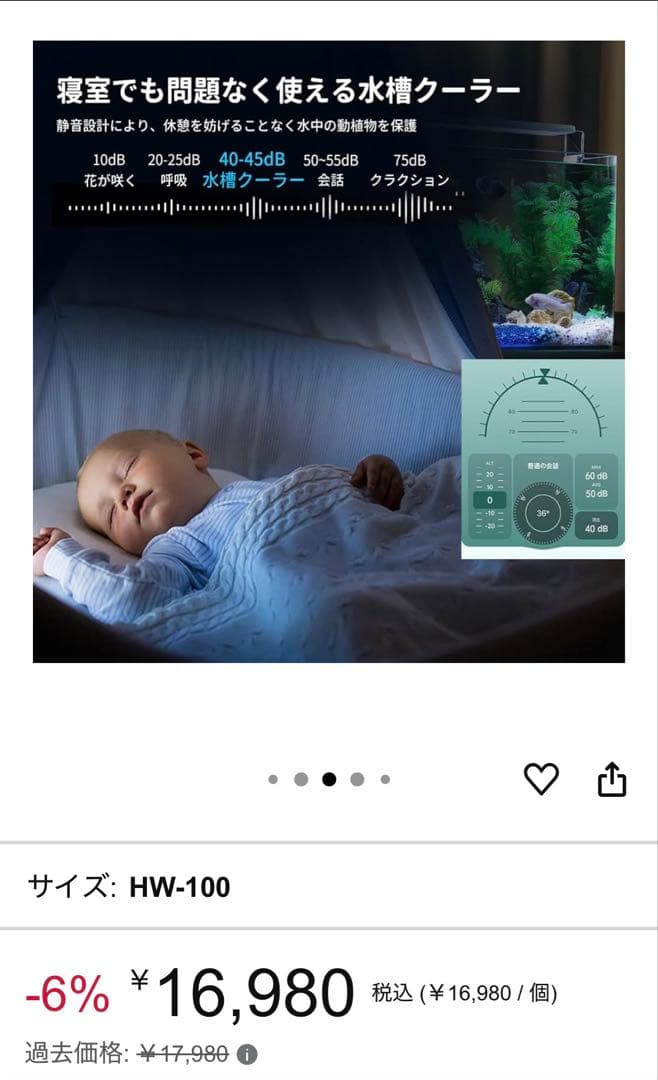 Fulgutonit 水槽 クーラー 小型