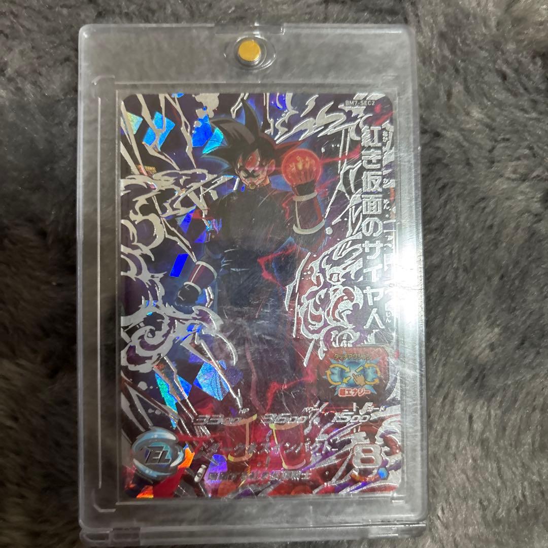 ドラゴンボールヒーローズ9枚まとめ売り