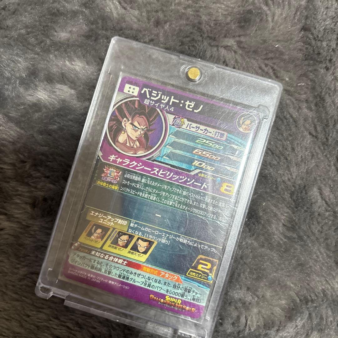 ドラゴンボールヒーローズ9枚まとめ売り