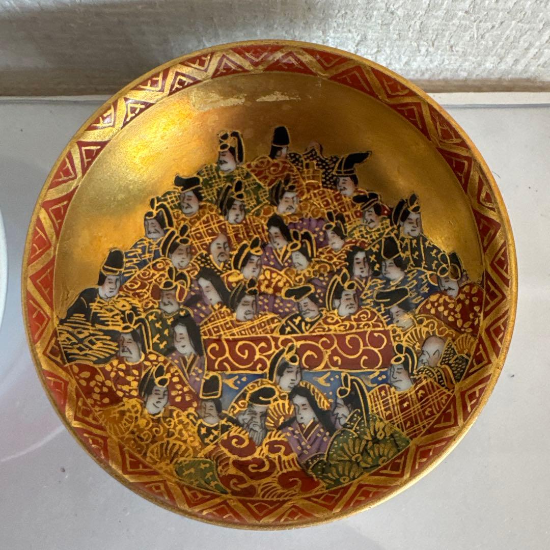 飾盃　 九谷焼　岳陽作　三十六歌仙　歌 雄岳作　ウサギ人物の絵　2点セット