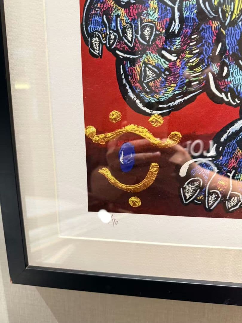 小松美羽 狛犬様 三心一体 額装済み