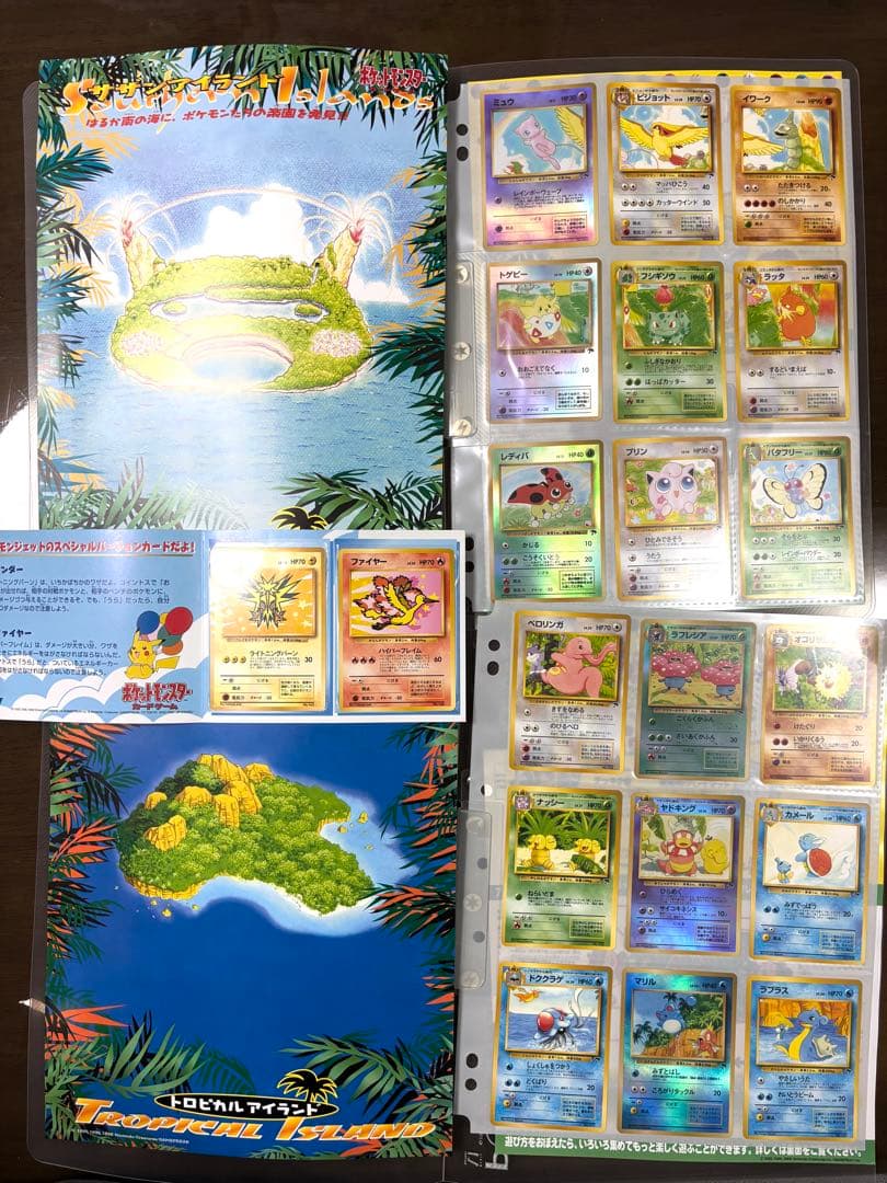 か*影様 トロピカルアイランド ポケモンカードセット