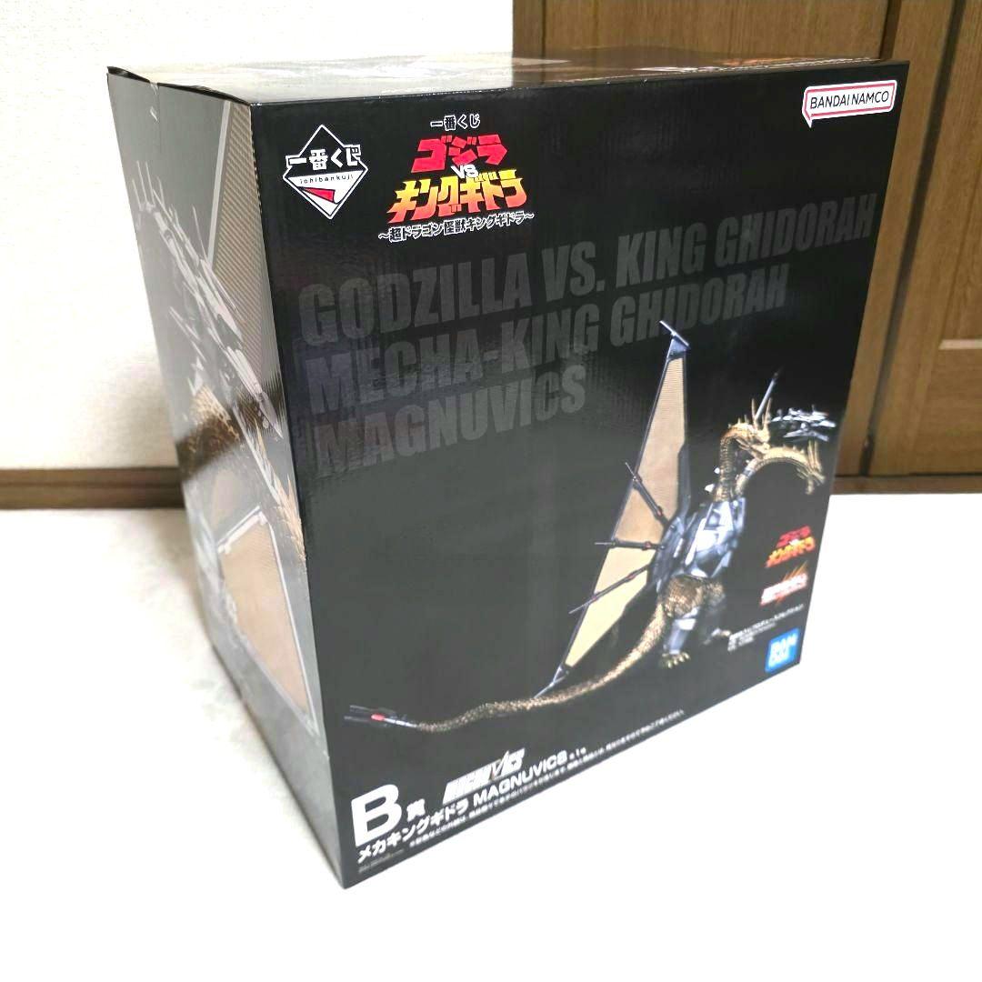 【399】【未開封品】一番くじ　キングギドラ　B賞　メカキングギドラ　②