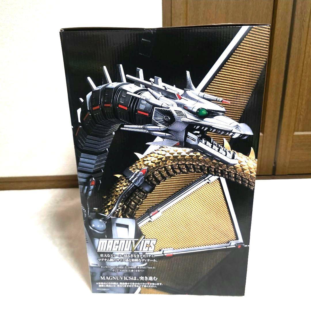 【399】【未開封品】一番くじ　キングギドラ　B賞　メカキングギドラ　②